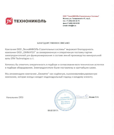 Сертификат 5