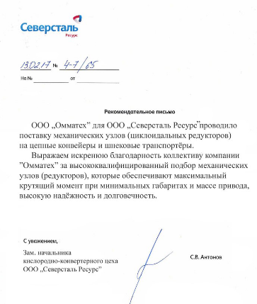 Сертификат 4